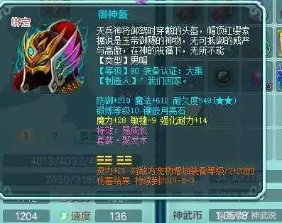 神武2pc版和手机版,神武2是现在的啥游戏