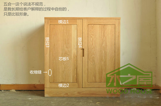 什么实木家具不开裂变形,榉木怎么可以不变形开裂