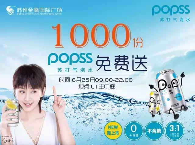 金鹰周年庆活动,金鹰盛会