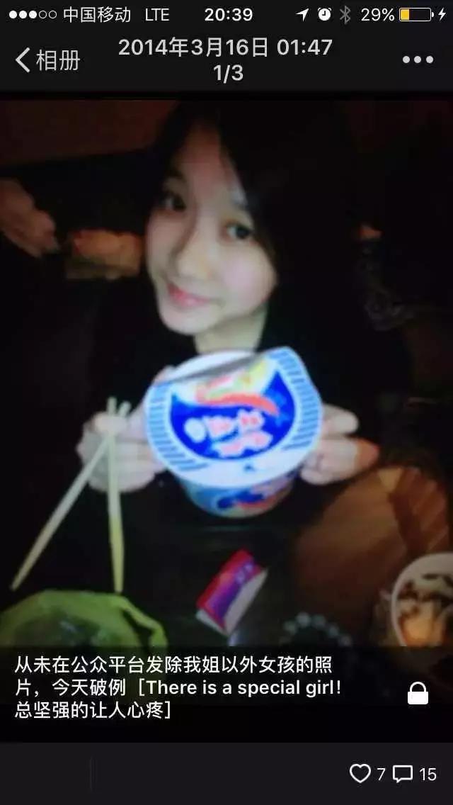 原来你们把发泄、告白和被喜欢的人秒回的朋友圈，设成了仅自己可见