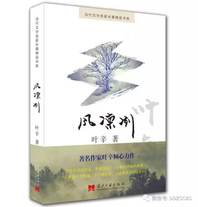 暴雨将至小说,暴雨即将来临小说