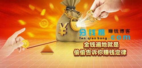 新手网上快速赚钱的十大技巧,怎样才能在网上挣钱呢视频讲解