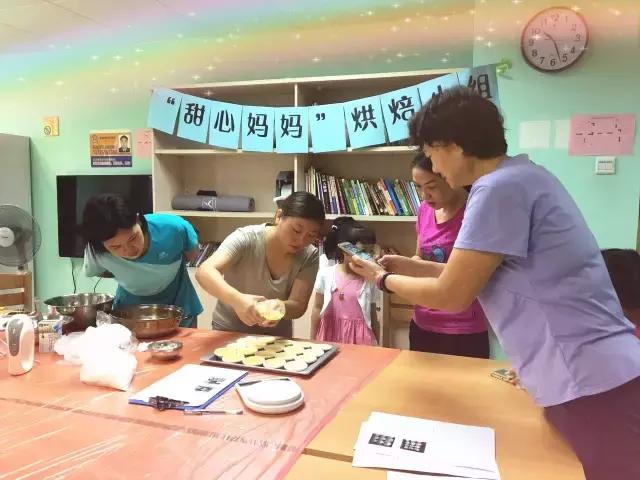 番禺｜烘焙时光：洛浦辣妈，你是个“甜心妈妈”吗？