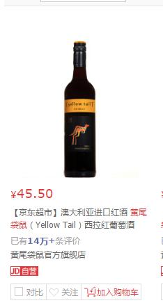 葡萄酒最佳价格 (葡萄酒最畅销的价格区间)