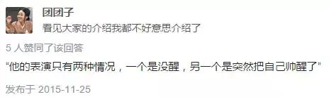 偶像包袱碎一地的明星,黄晓明甩掉偶像包袱开启自黑模式