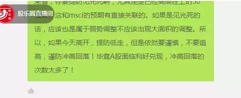 股乐圈最新信号,股乐圈抄底信号