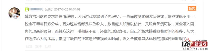 黑色沙漠代理是谁,黑色沙漠讨伐贝莫伦