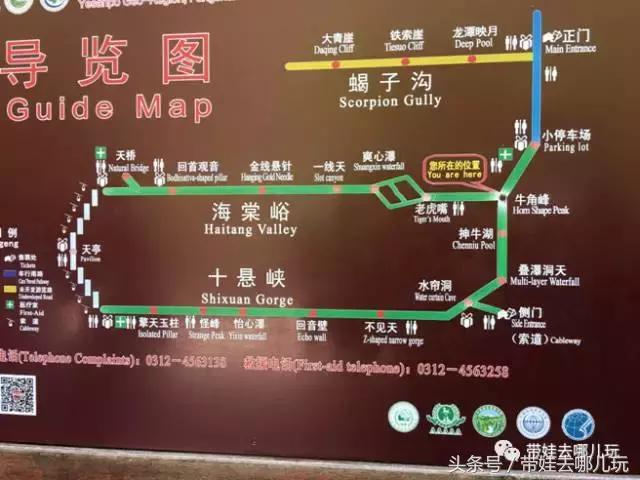 野三坡酒店推荐,野三坡童话酒店