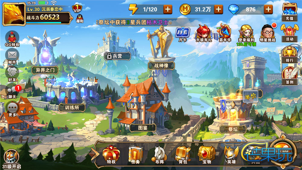 英雄无敌:战争纪元,英雄无敌战争纪元解说