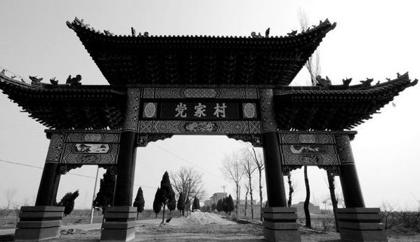 慈禧赐牌匾,慈禧赐给康家牌匾