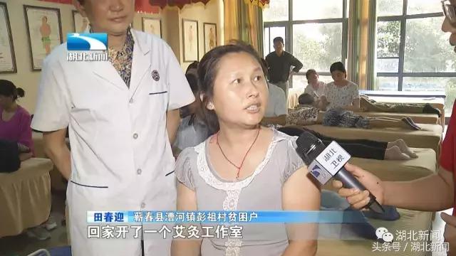 蕲春艾草在湖北什么地方最有名的,蕲春县有名的艾草