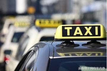 上海出租车可以跑哪些网约车平台,上海和苏州跑网约车哪个好