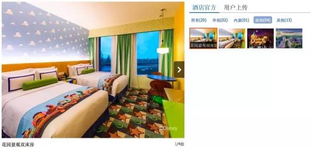 上海迪士尼住宿多少钱一晚,住上海迪士尼酒店攻略