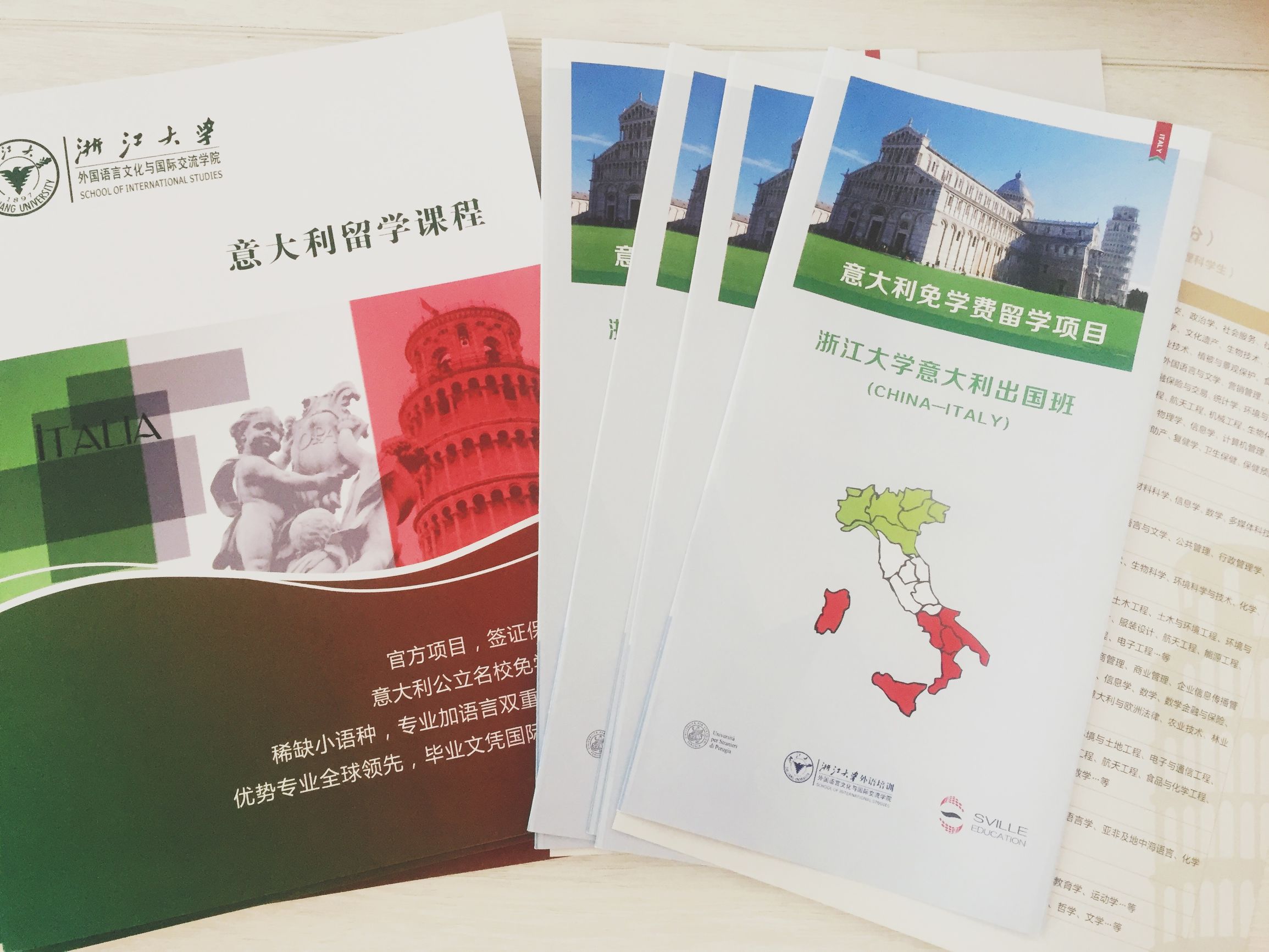 米兰作客佩鲁贾,米兰老师去哪里了