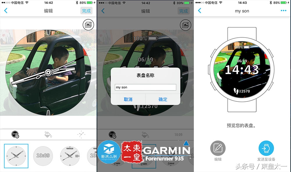 佳明935铁人三项如何操作,佳明955运动手表戴左手还是右手