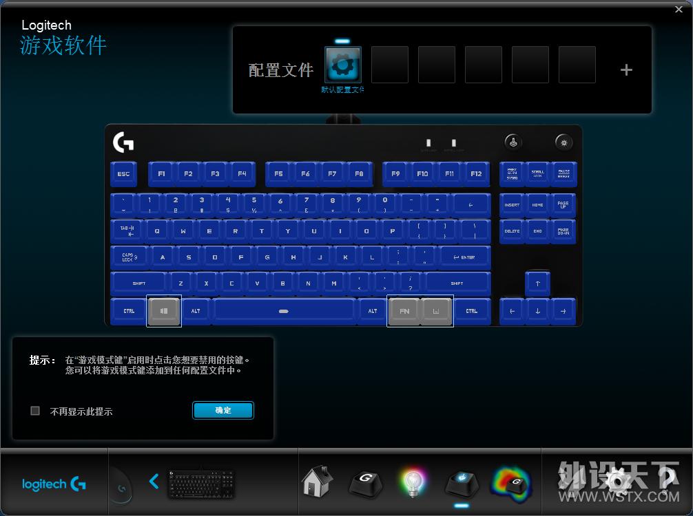 罗技游戏键盘推荐gpro,罗技键盘gpro尊贵蓝和海克斯版