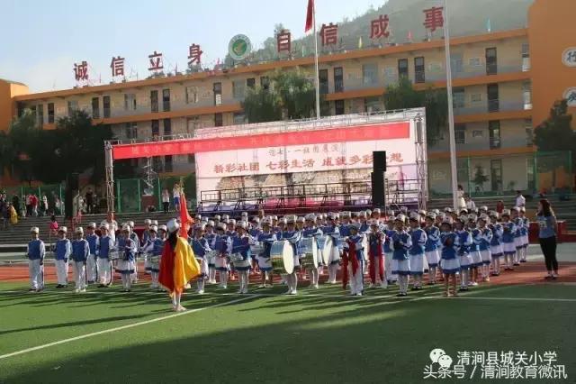 2022年小学迎七一活动方案,城关镇明德小学社团展演活动