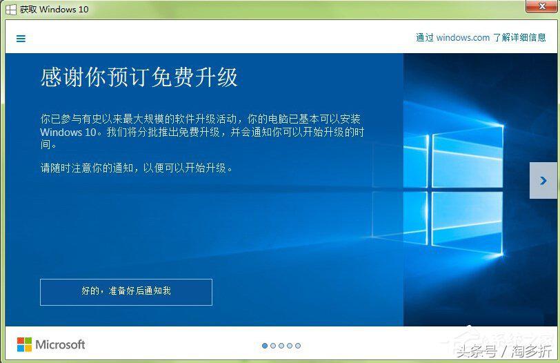 win8系统怎么升级到win10系统,win8系统如何升级成win10正版系统