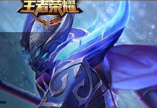 王者荣耀s36赛季新皮肤爆料,王者荣耀体验服新赛季皮肤
