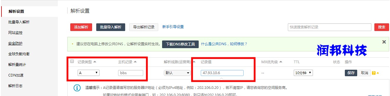 域名cname别名解析方法,域名解析中的cname解析是指什么