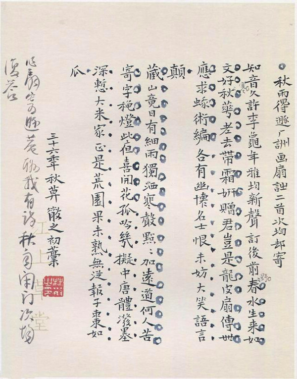 小楷书法不可逾越的门槛,小楷的由来与历史