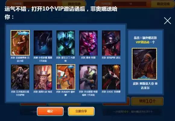 lol皮肤买错区了可以退换吗,lol领错皮肤还能换吗