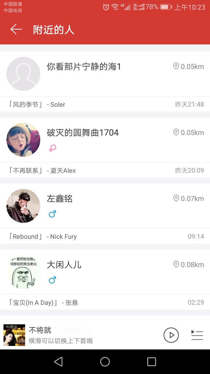常用的8款音乐*放播**器测评,到底哪款最适合你?-郑州爱尚音乐汽车音响改装阿杰