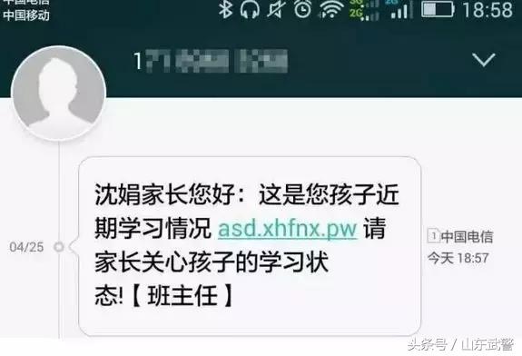 揭秘生活中常见的五类网络诈骗,滚蛋吧电信网络新型诈骗