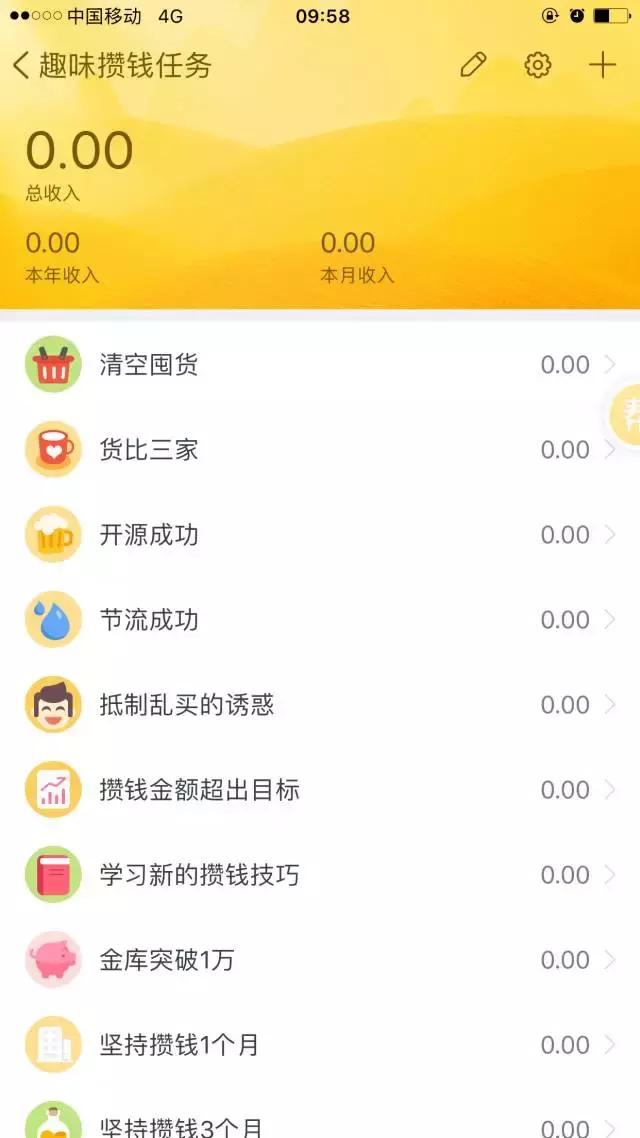 随手记靠什么赚钱,随手记挣钱吗