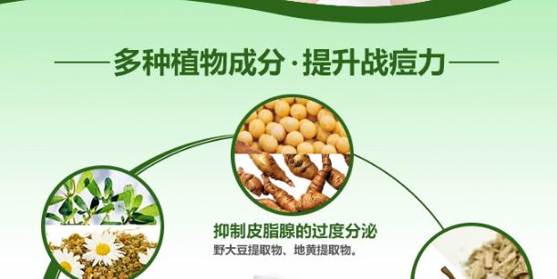 祛痘很多次都不见效,祛痘一瓶搞定