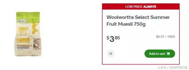 想买到质优价廉的商品,想买到澳洲好物怎么办