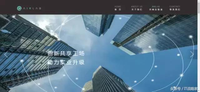 即时通讯应用Status获6400万美元战略投资；薛蛮子新目标是谁？