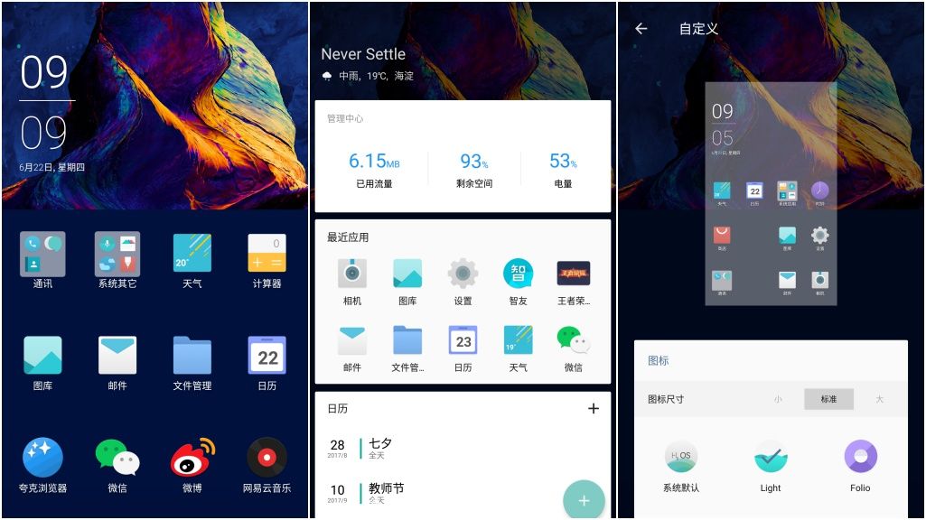一加5评测,一加手机5评测科技美学