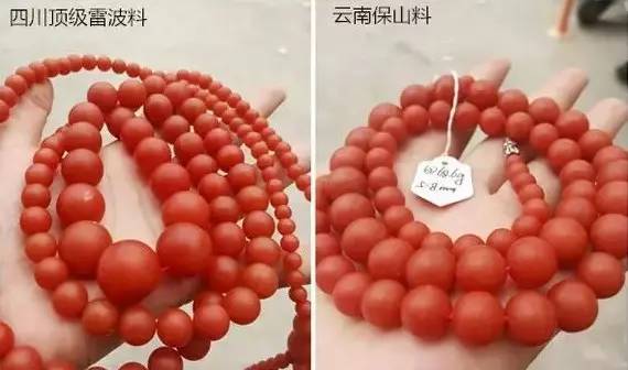 保山南红与雷波料南红的鉴别方法,雷雷真假辨别方法