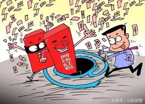 揭秘生活中常见的五类网络诈骗,滚蛋吧电信网络新型诈骗