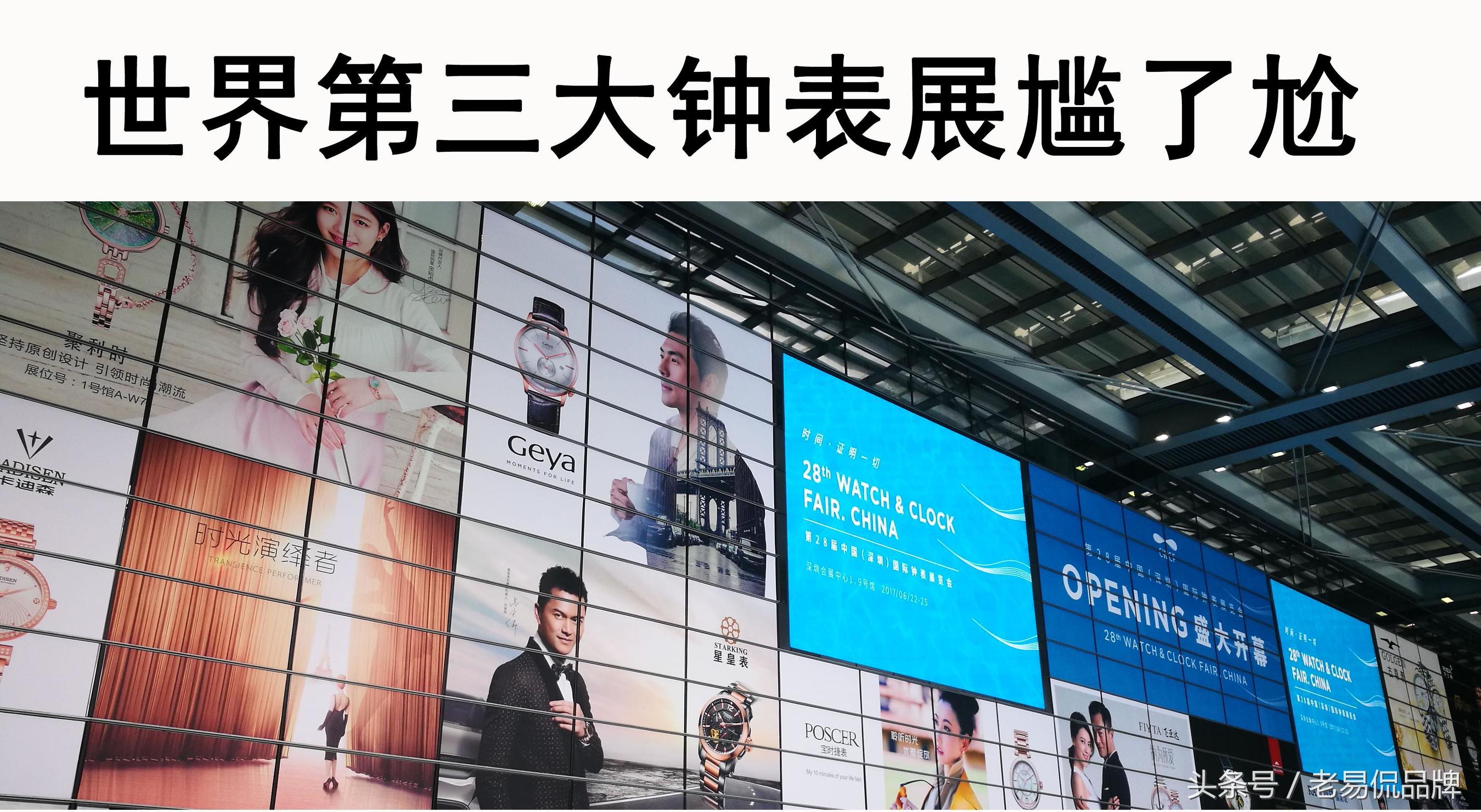 飞亚达钟表,飞亚达瑞士