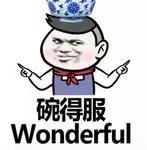 代购的奶粉是毒奶吗,万万没想到奶粉