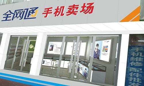 再谈全网通，一切口水战都是徒劳，*局破**靠外力