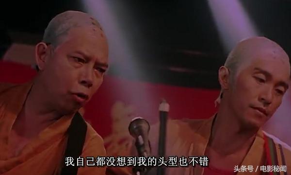 少林足球大师兄给星爷跪,少林足球大师兄片段