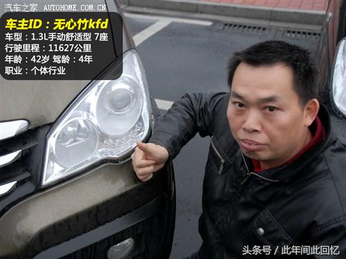 它也有着低价实用、载乘能力强的优点——森雅S80