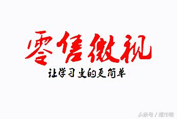 超市采购对商品如何定价-零售微视
