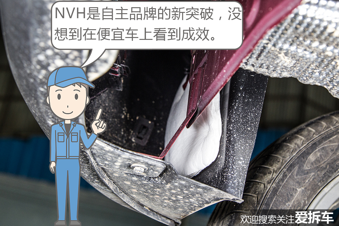 吉利远景x1是几缸发动机,吉利远景x1是吉利熊猫吗