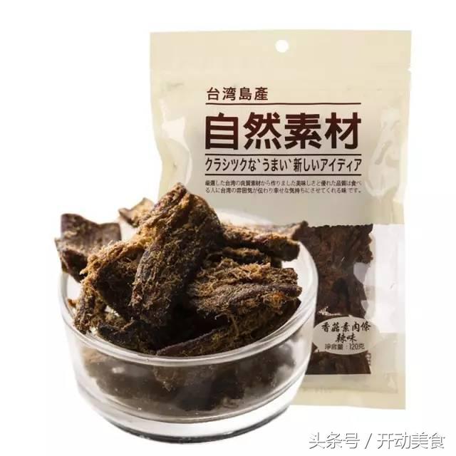 减肥期间可以吃的小零食有哪些,低卡零食既减肥又好吃