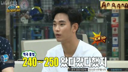 朴智旻金多贤综艺节目,全智贤朴智旻