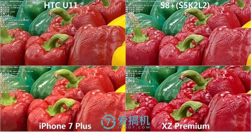 htcu11拍照对比,htcu11三星s8拍照对比