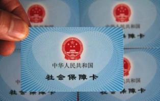 员工保险办理,员工的意外保险怎么办理