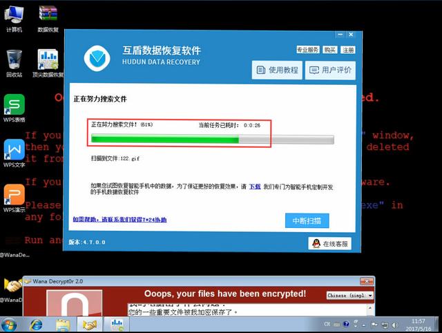win7病毒防护方案,win7怎么彻底关闭病毒和威胁防护