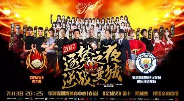 玉面杀手张玉宁,玉面杀手张玉宁速度怎么样