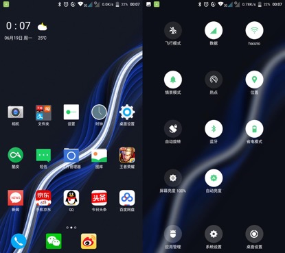 仅599元，全民开黑神器-红辣椒4A体验评测