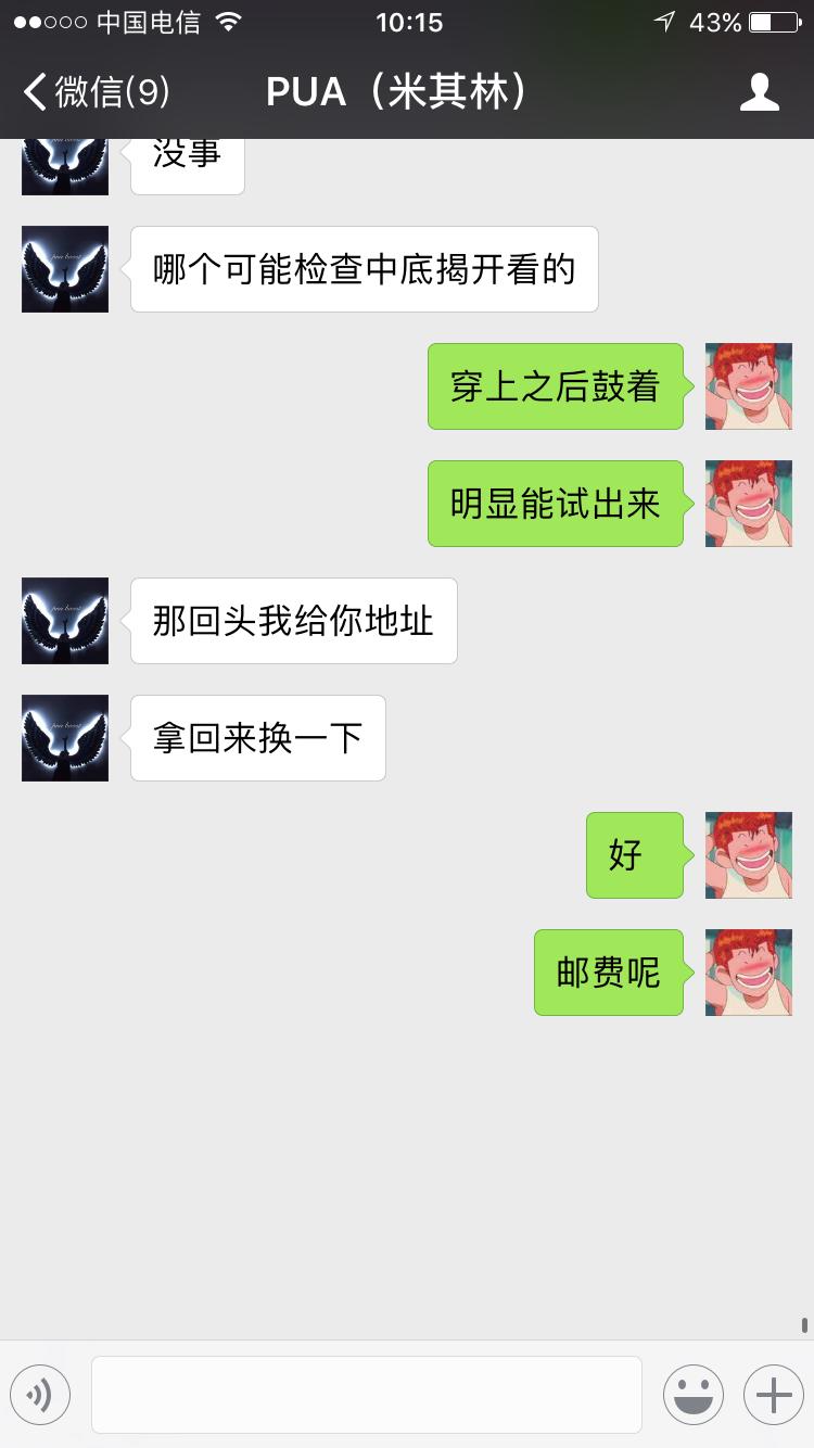 从头条上莆田货大咖那里购买，真心实测，想买的或者还没没买的都来看看吧！真心实测